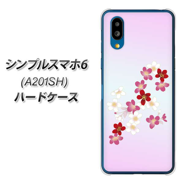 シンプルスマホ6 A201SH SoftBank 高画質仕上げ 背面印刷 ハードケース【YJ320 桜 和】