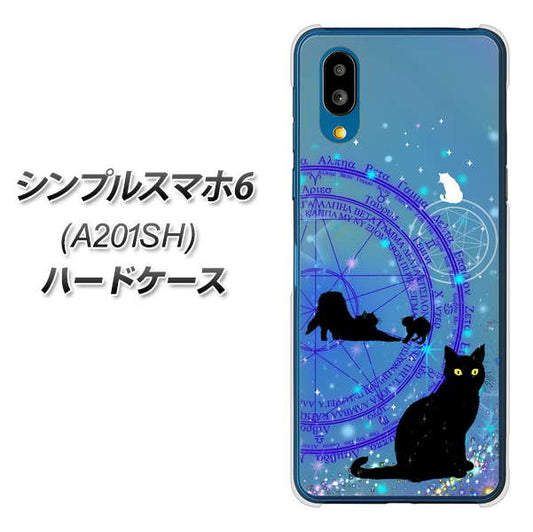 シンプルスマホ6 A201SH SoftBank 高画質仕上げ 背面印刷 ハードケース【YJ327 魔法陣猫 キラキラ かわいい】