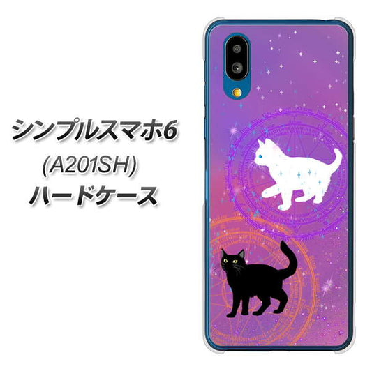 シンプルスマホ6 A201SH SoftBank 高画質仕上げ 背面印刷 ハードケース【YJ328 魔法陣猫 キラキラ かわいい ピンク】