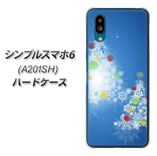 シンプルスマホ6 A201SH SoftBank 高画質仕上げ 背面印刷 ハードケース【YJ347 クリスマスツリー】