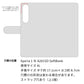 Xperia 1 IV A201SO SoftBank 高画質仕上げ プリント手帳型ケース(通常型)【OE837 手描きシンプル ブラック×レッド】