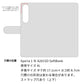 Xperia 1 IV A201SO SoftBank スマホケース 手帳型 スエード風 ウェーブ ミラー付 スタンド付