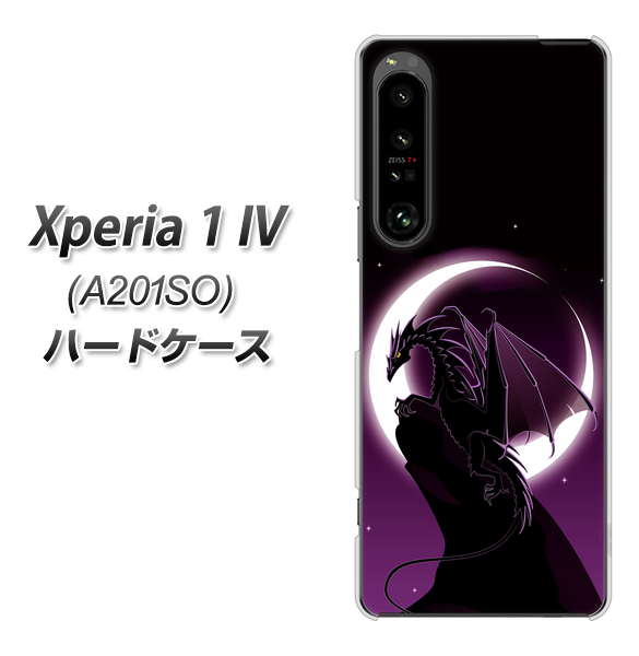 Xperia 1 IV A201SO SoftBank 高画質仕上げ 背面印刷 ハードケース【037 三日月とドラゴン】