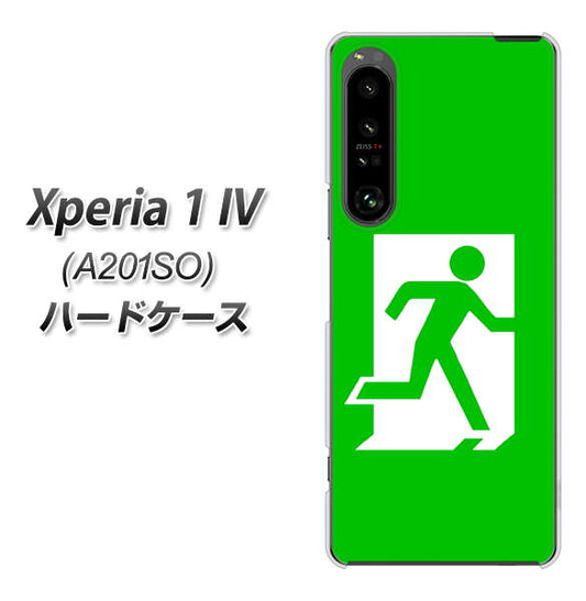 Xperia 1 IV A201SO SoftBank 高画質仕上げ 背面印刷 ハードケース【163 非常口】