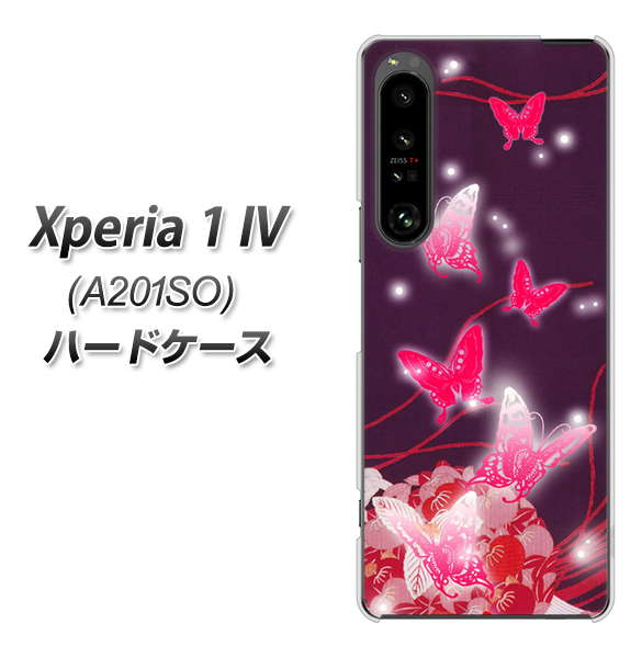 Xperia 1 IV A201SO SoftBank 高画質仕上げ 背面印刷 ハードケース【251 紅の蝶】