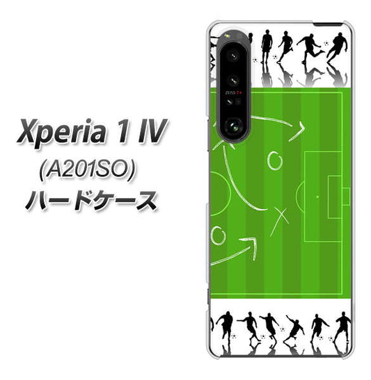 Xperia 1 IV A201SO SoftBank 高画質仕上げ 背面印刷 ハードケース【304 サッカー戦略ボード】