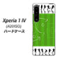 Xperia 1 IV A201SO SoftBank 高画質仕上げ 背面印刷 ハードケース【304 サッカー戦略ボード】