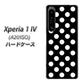 Xperia 1 IV A201SO SoftBank 高画質仕上げ 背面印刷 ハードケース【332 シンプル柄（水玉）ブラックBig】