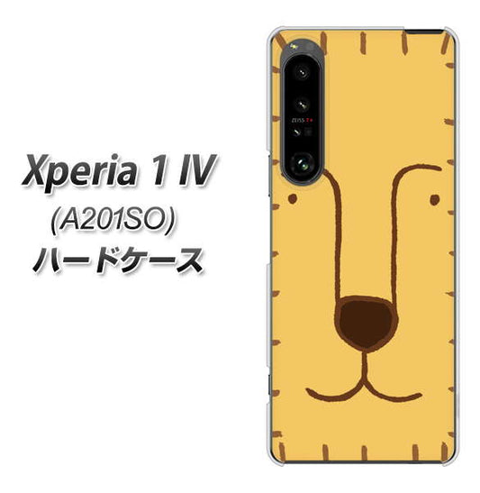 Xperia 1 IV A201SO SoftBank 高画質仕上げ 背面印刷 ハードケース【356 らいおん】