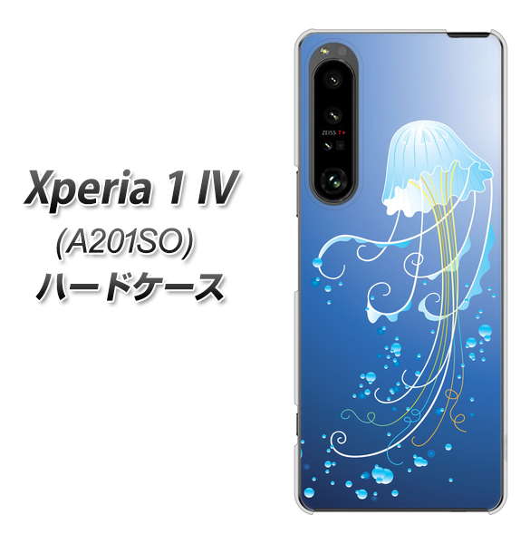 Xperia 1 IV A201SO SoftBank 高画質仕上げ 背面印刷 ハードケース【362 ジェリーフィシュ】