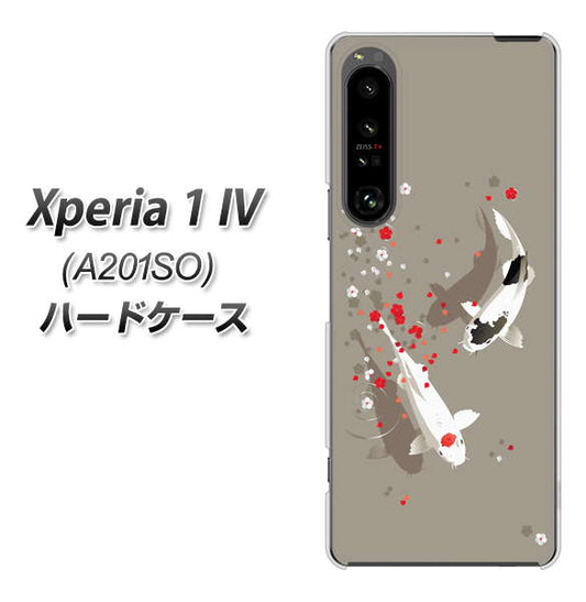 Xperia 1 IV A201SO SoftBank 高画質仕上げ 背面印刷 ハードケース【367 よりそう鯉】