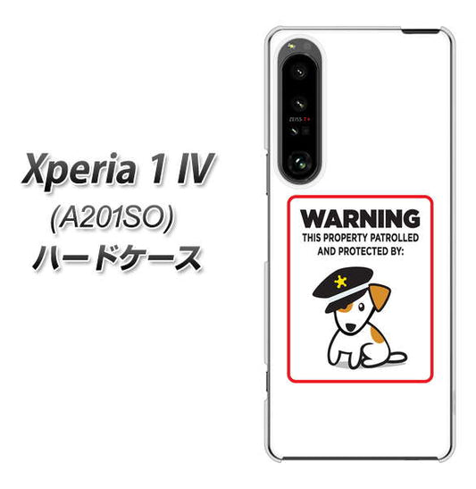 Xperia 1 IV A201SO SoftBank 高画質仕上げ 背面印刷 ハードケース【374 猛犬注意】