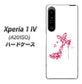 Xperia 1 IV A201SO SoftBank 高画質仕上げ 背面印刷 ハードケース【387 薔薇のハイヒール】