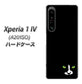 Xperia 1 IV A201SO SoftBank 高画質仕上げ 背面印刷 ハードケース【398 黒ネコ】
