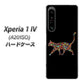 Xperia 1 IV A201SO SoftBank 高画質仕上げ 背面印刷 ハードケース【406 カラフルキャット】