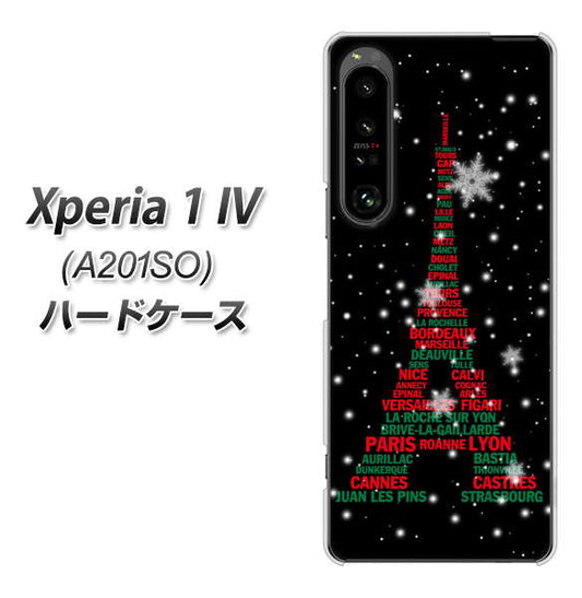 Xperia 1 IV A201SO SoftBank 高画質仕上げ 背面印刷 ハードケース【525 エッフェル塔bk-cr】