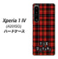 Xperia 1 IV A201SO SoftBank 高画質仕上げ 背面印刷 ハードケース【547 THEチェック】