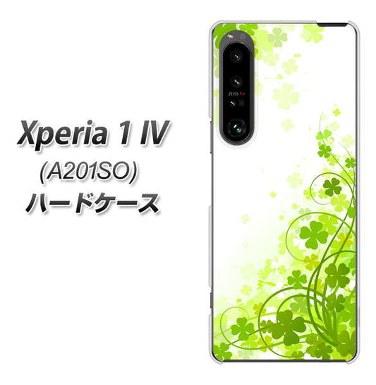 Xperia 1 IV A201SO SoftBank 高画質仕上げ 背面印刷 ハードケース【565 四葉のクローバー】