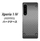 Xperia 1 IV A201SO SoftBank 高画質仕上げ 背面印刷 ハードケース【570 スタックボード】