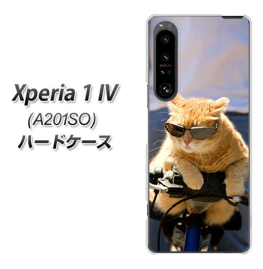 Xperia 1 IV A201SO SoftBank 高画質仕上げ 背面印刷 ハードケース【595 にゃんとサイクル】