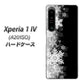 Xperia 1 IV A201SO SoftBank 高画質仕上げ 背面印刷 ハードケース【603 白銀と闇】
