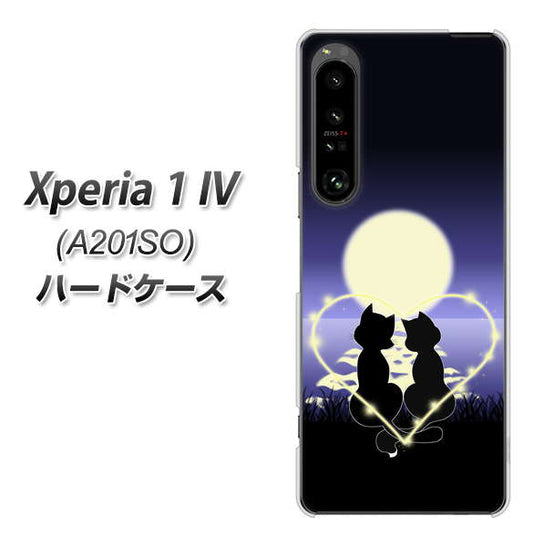 Xperia 1 IV A201SO SoftBank 高画質仕上げ 背面印刷 ハードケース【604 月明かりの恋ネコ】