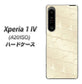 Xperia 1 IV A201SO SoftBank 高画質仕上げ 背面印刷 ハードケース【630 かくれハート】