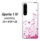 Xperia 1 IV A201SO SoftBank 高画質仕上げ 背面印刷 ハードケース【631 恋の落書き】