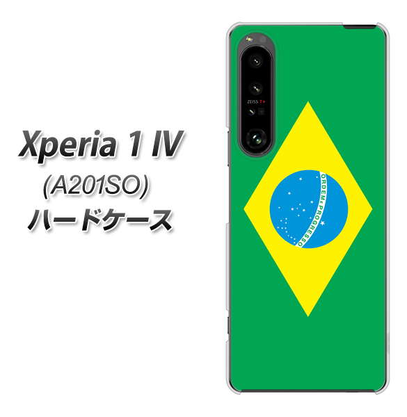 Xperia 1 IV A201SO SoftBank 高画質仕上げ 背面印刷 ハードケース【664 ブラジル】