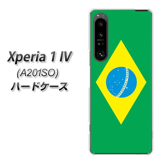 Xperia 1 IV A201SO SoftBank 高画質仕上げ 背面印刷 ハードケース【664 ブラジル】