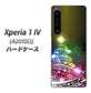 Xperia 1 IV A201SO SoftBank 高画質仕上げ 背面印刷 ハードケース【722 レインボークリスマス】