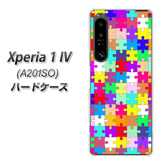 Xperia 1 IV A201SO SoftBank 高画質仕上げ 背面印刷 ハードケース【727 カラフルパズル】