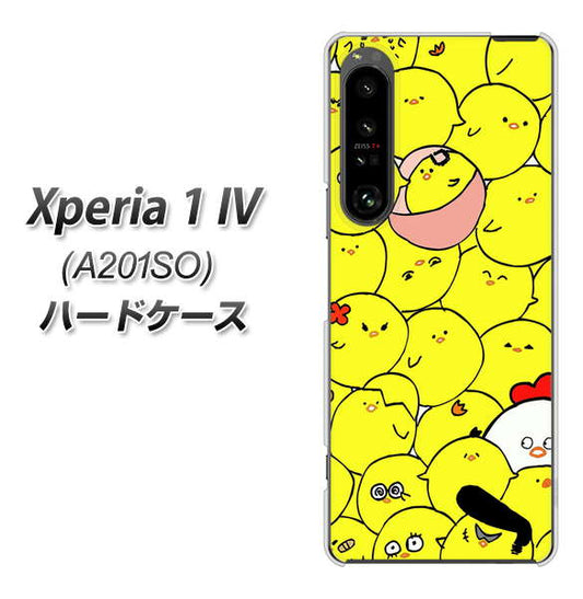 Xperia 1 IV A201SO SoftBank 高画質仕上げ 背面印刷 ハードケース【1031 ピヨピヨ】