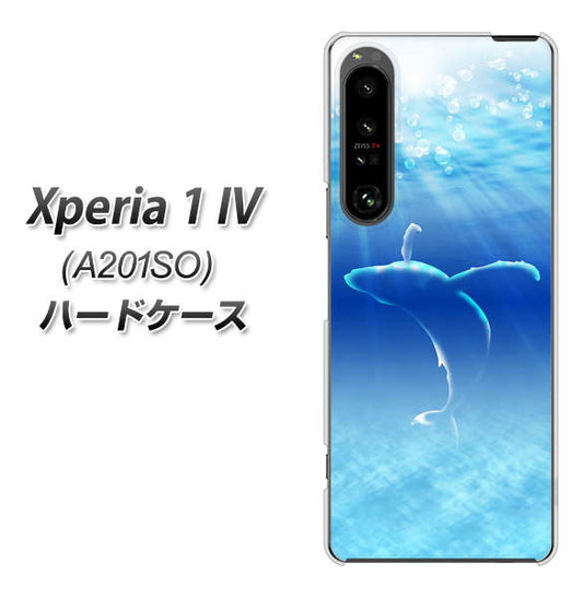 Xperia 1 IV A201SO SoftBank 高画質仕上げ 背面印刷 ハードケース【1047 海の守り神くじら】