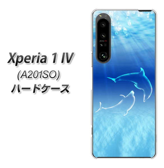 Xperia 1 IV A201SO SoftBank 高画質仕上げ 背面印刷 ハードケース【1048 海の守り神イルカ】