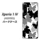 Xperia 1 IV A201SO SoftBank 高画質仕上げ 背面印刷 ハードケース【1336 夜の蝶】