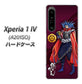 Xperia 1 IV A201SO SoftBank 高画質仕上げ 背面印刷 ハードケース【AB808 織田信長 イラストと家紋】