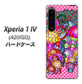 Xperia 1 IV A201SO SoftBank 高画質仕上げ 背面印刷 ハードケース【AG806 きのこ（ピンク）】