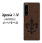 Xperia 1 IV A201SO SoftBank 高画質仕上げ 背面印刷 ハードケース【EK823 レザー風ユリ】