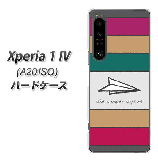 Xperia 1 IV A201SO SoftBank 高画質仕上げ 背面印刷 ハードケース【IA809 かみひこうき】