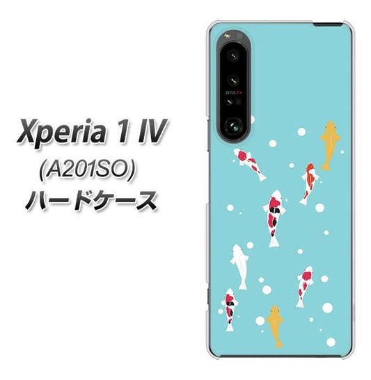 Xperia 1 IV A201SO SoftBank 高画質仕上げ 背面印刷 ハードケース【KG800 コイの遊泳】