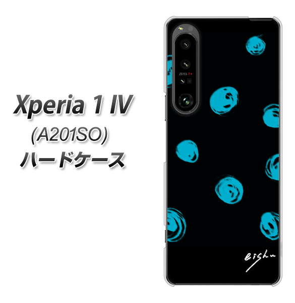 Xperia 1 IV A201SO SoftBank 高画質仕上げ 背面印刷 ハードケース【OE838 手描きシンプル ブラック×ブルー】