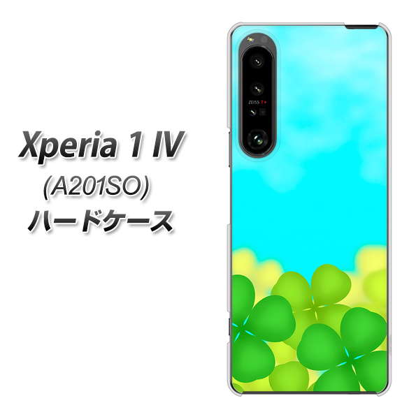 Xperia 1 IV A201SO SoftBank 高画質仕上げ 背面印刷 ハードケース【VA820 四葉のクローバー畑】