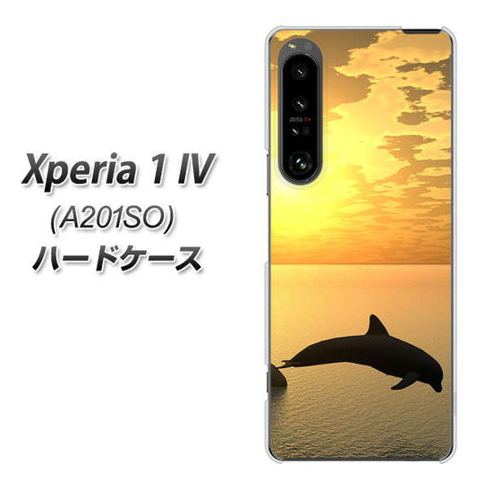 Xperia 1 IV A201SO SoftBank 高画質仕上げ 背面印刷 ハードケース【VA845 夕暮れのドルフィン】