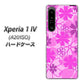 Xperia 1 IV A201SO SoftBank 高画質仕上げ 背面印刷 ハードケース【VA961 重なり合う花 ピンク】