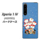 Xperia 1 IV A201SO SoftBank 高画質仕上げ 背面印刷 ハードケース【XA803 サンタレンジャー】
