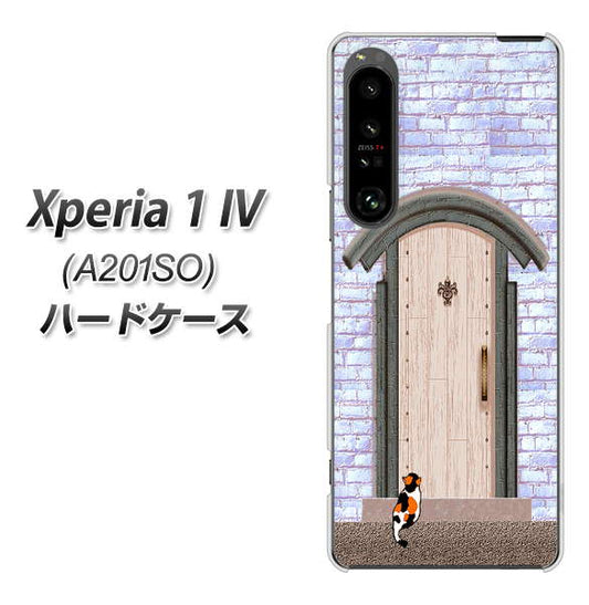 Xperia 1 IV A201SO SoftBank 高画質仕上げ 背面印刷 ハードケース【YA952 石ドア02 素材クリア】