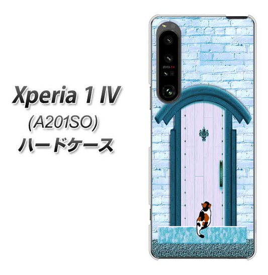 Xperia 1 IV A201SO SoftBank 高画質仕上げ 背面印刷 ハードケース【YA953 石ドア03 素材クリア】