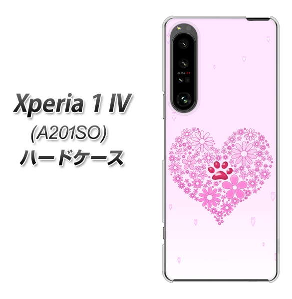 Xperia 1 IV A201SO SoftBank 高画質仕上げ 背面印刷 ハードケース【YA956 ハート03 素材クリア】