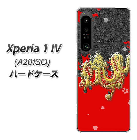 Xperia 1 IV A201SO SoftBank 高画質仕上げ 背面印刷 ハードケース【YC901 和竜02】